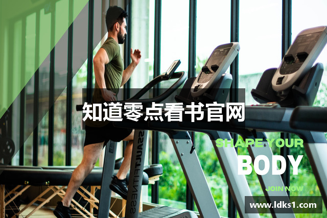 零点看书-无弹窗广告的小说网站